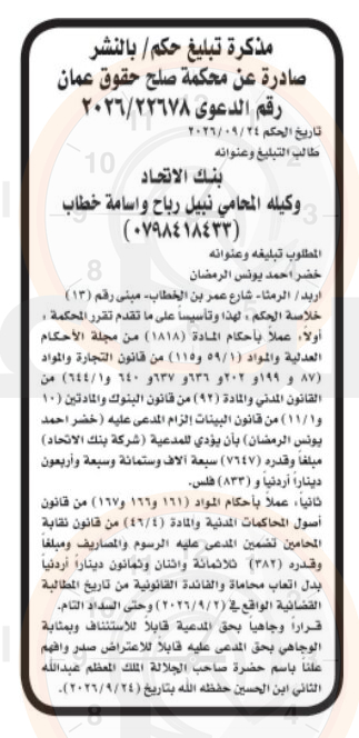 Madar Al-Saa Images 0.36757527936339796