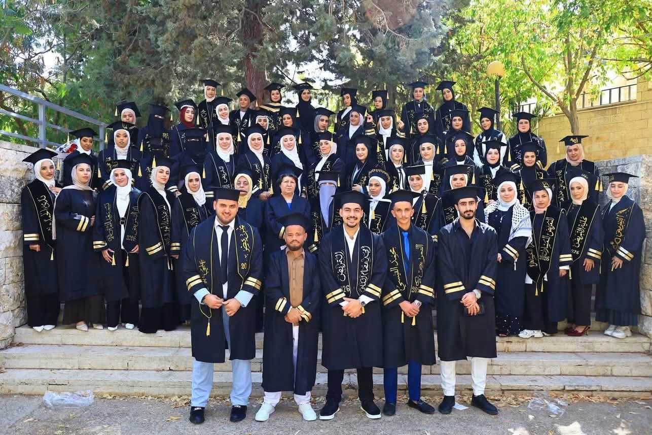 Madar Al-Saa Images 0.5811639451258428