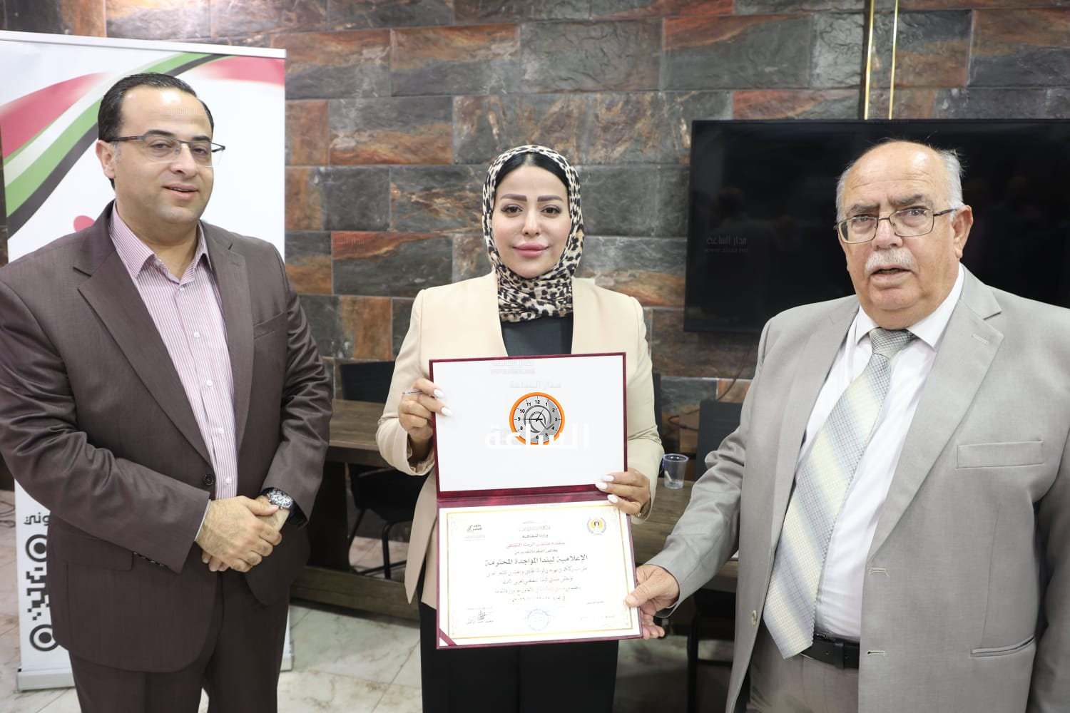 Madar Al-Saa Images 0.7365665839773233