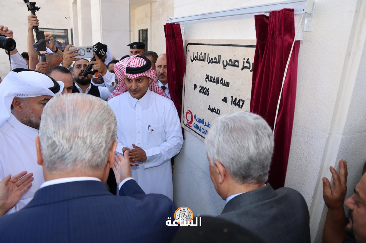 Madar Al-Saa Images 0.9470352764624366