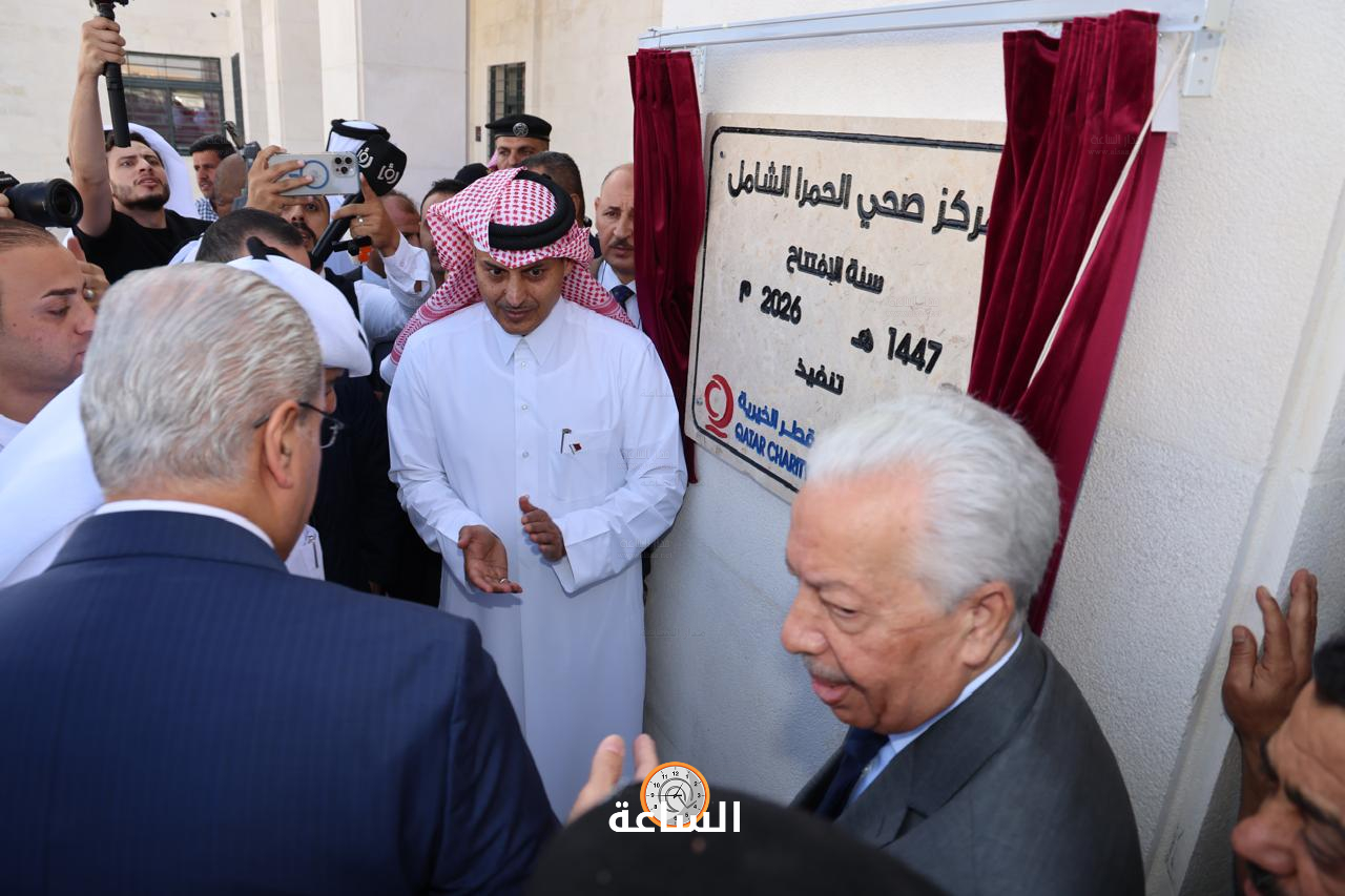 Madar Al-Saa Images 0.1366267081123298