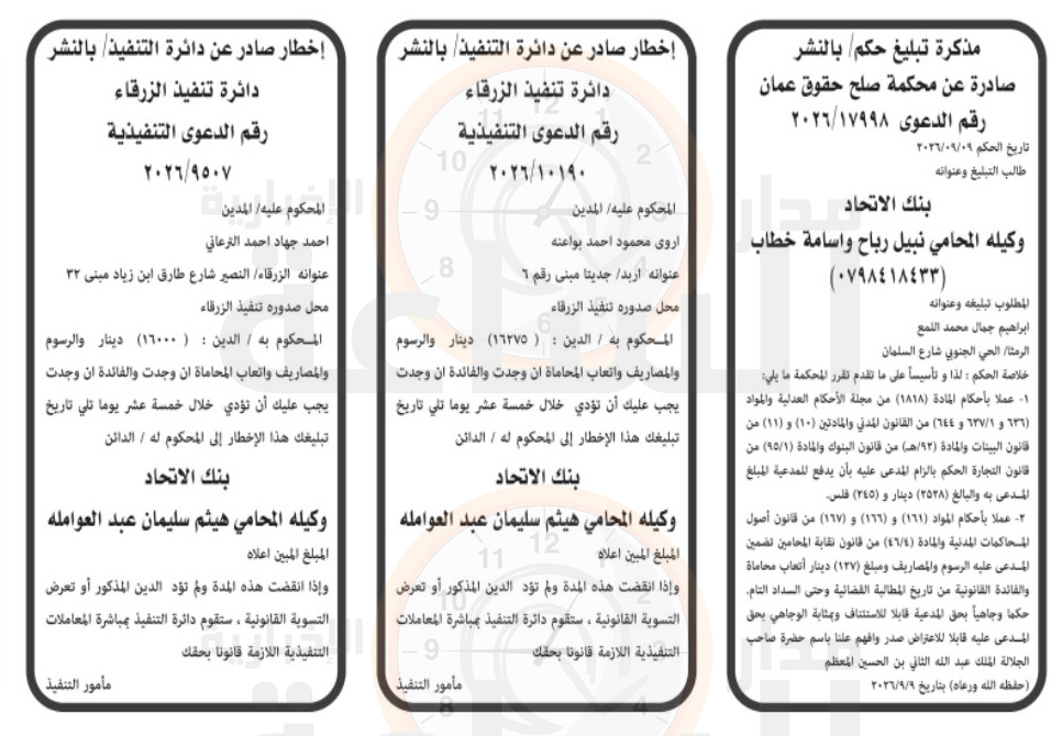 Madar Al-Saa Images 0.18270582257792356