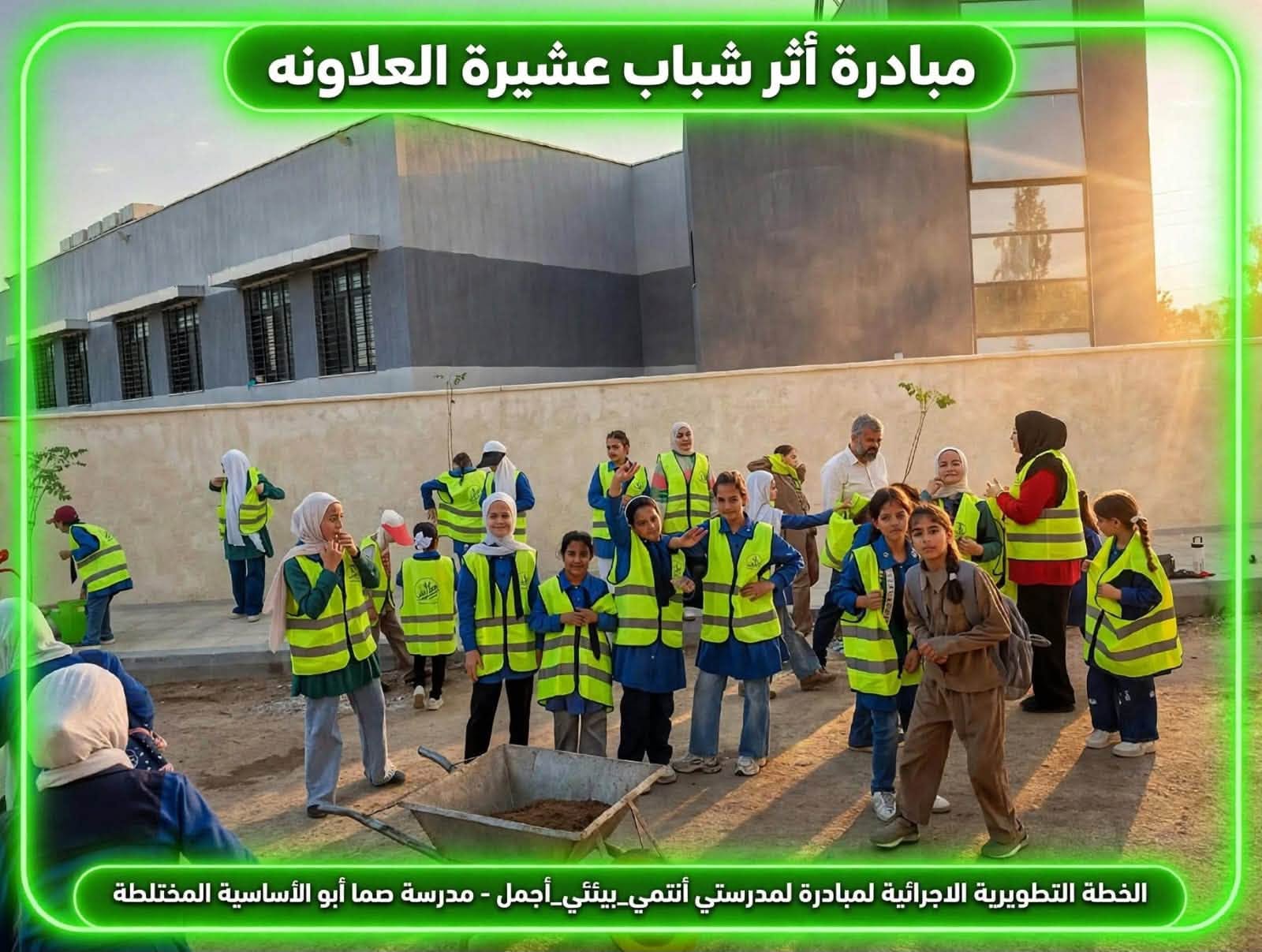 Madar Al-Saa Images 0.008362289228322273