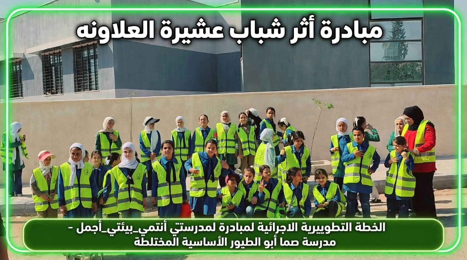 Madar Al-Saa Images 0.704262140447674