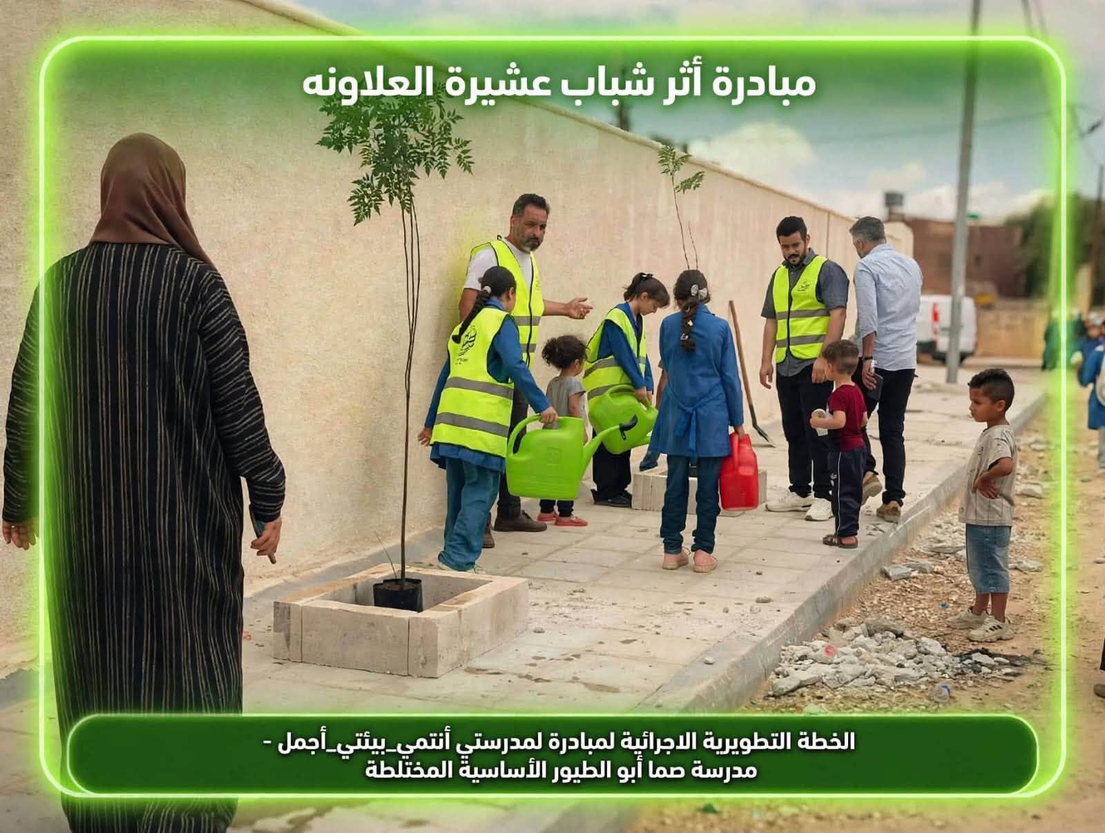Madar Al-Saa Images 0.14722017535222165