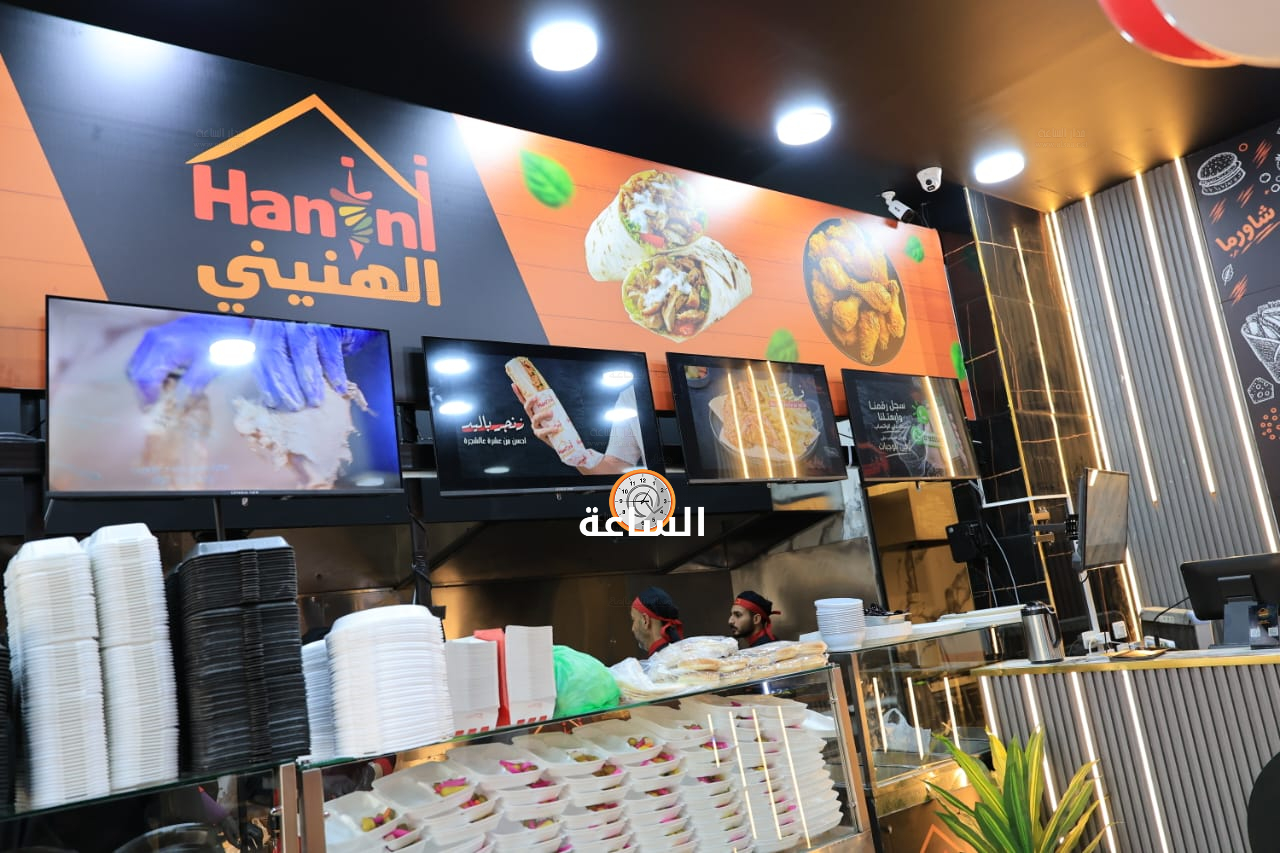 Madar Al-Saa Images 0.1956996310591751