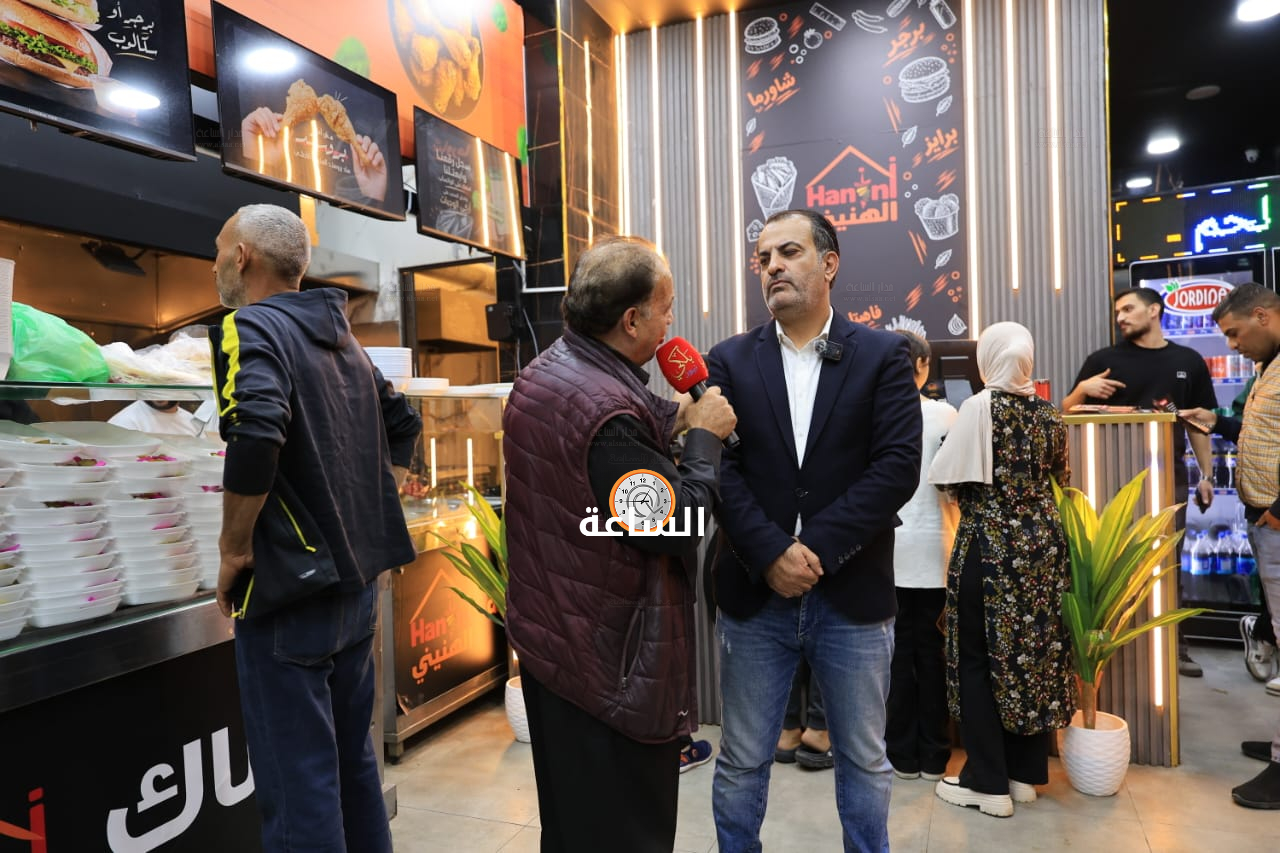 Madar Al-Saa Images 0.4627525434096852