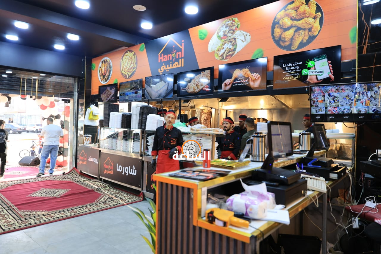 Madar Al-Saa Images 0.4501948486232794