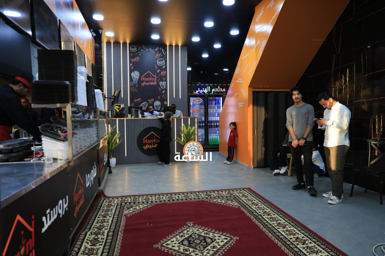 Madar Al-Saa Images 0.5755451694793983