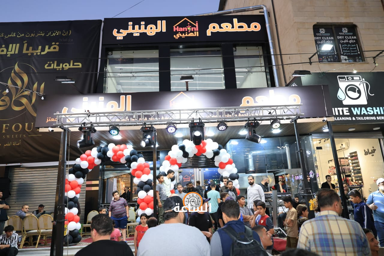 Madar Al-Saa Images 0.7787651255345562
