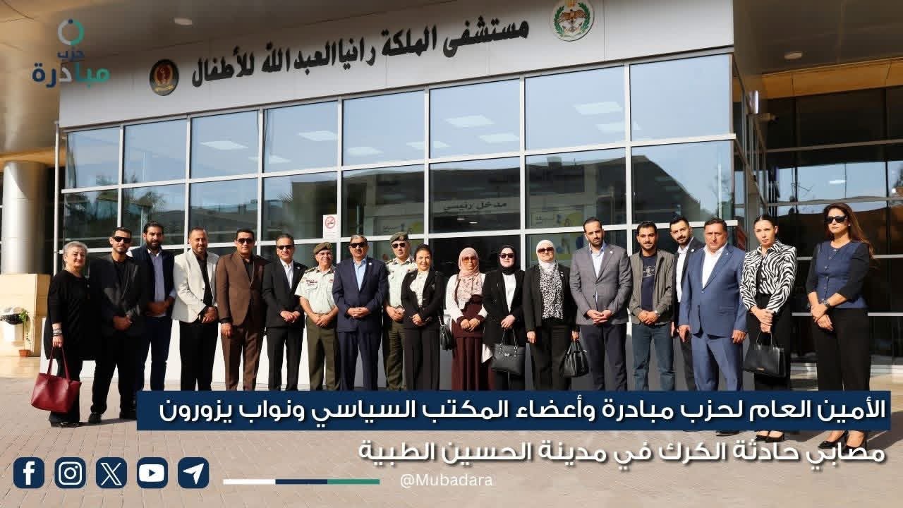 Madar Al-Saa Images 0.30074830152024756