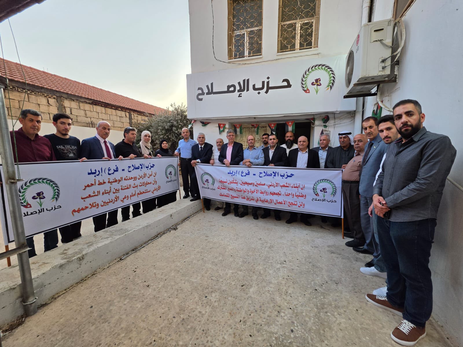 Madar Al-Saa Images 0.014140667164717291