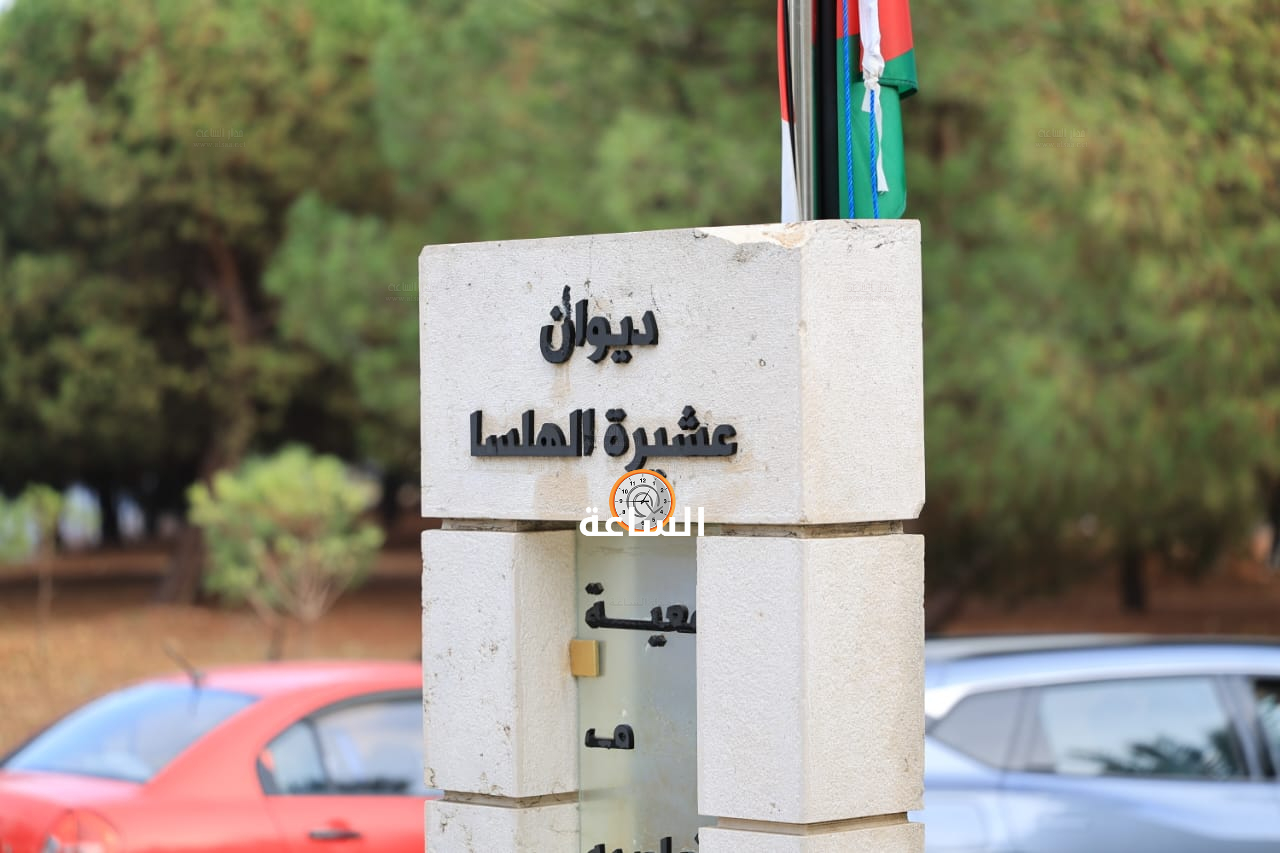 Madar Al-Saa Images 0.6740888171946986