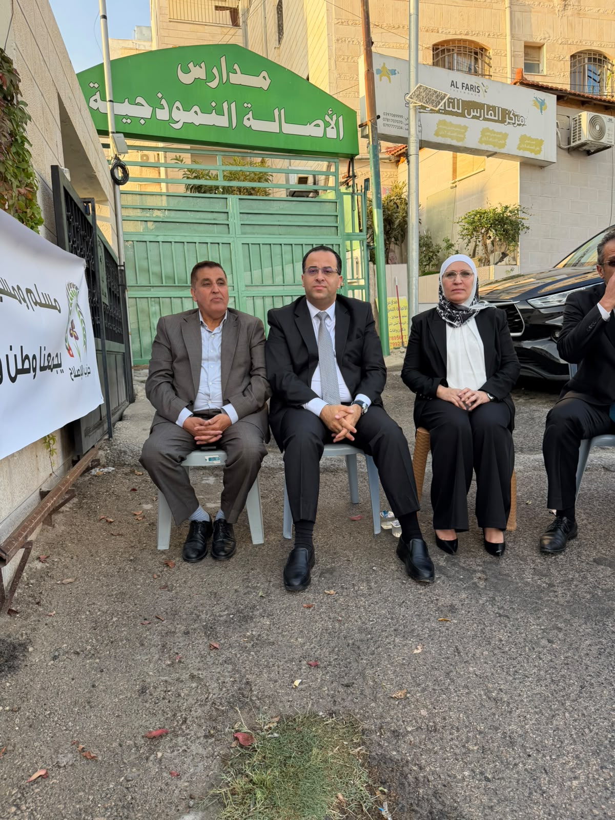 Madar Al-Saa Images 0.6886194790811981