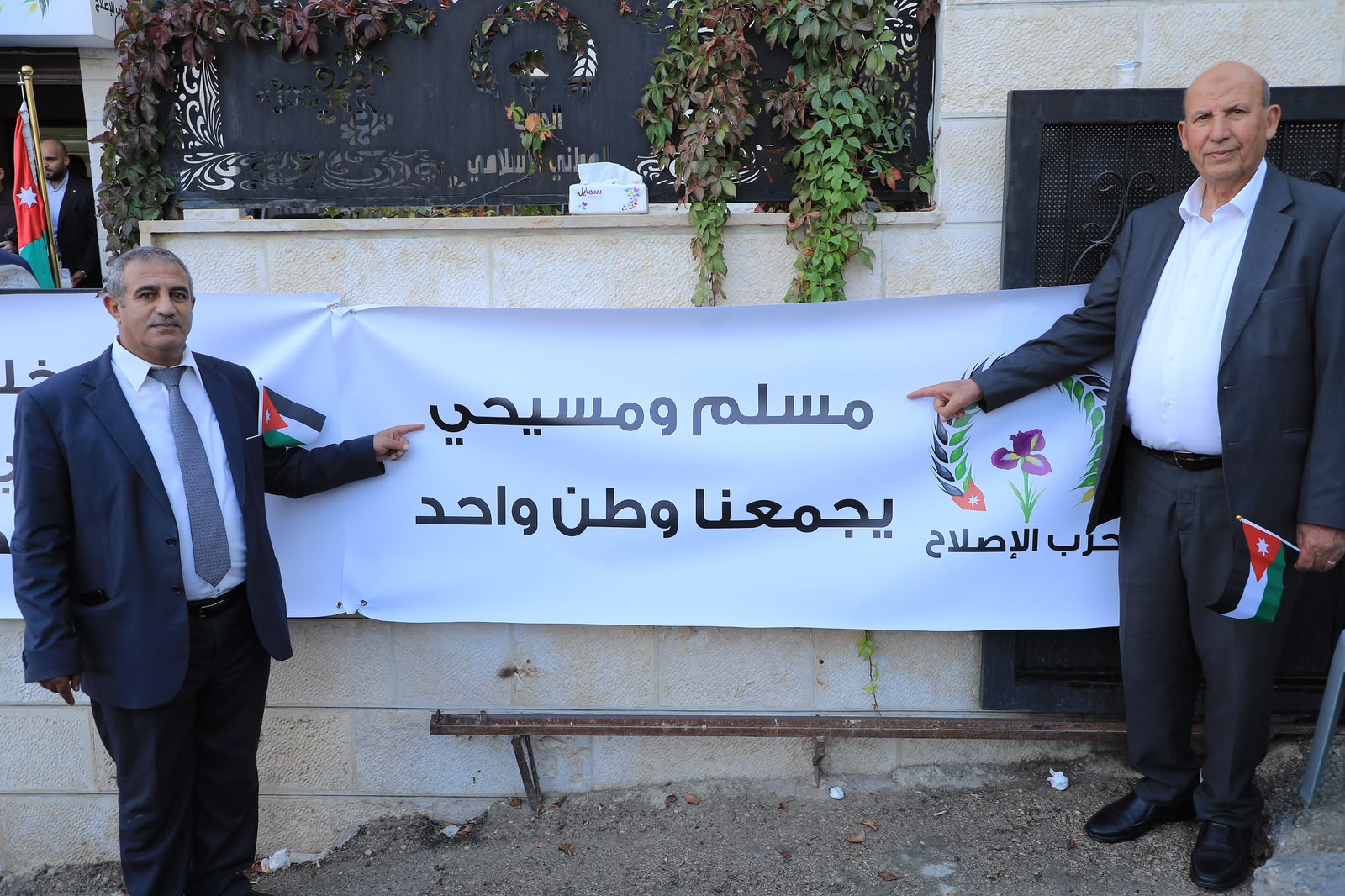 Madar Al-Saa Images 0.9783338583912798