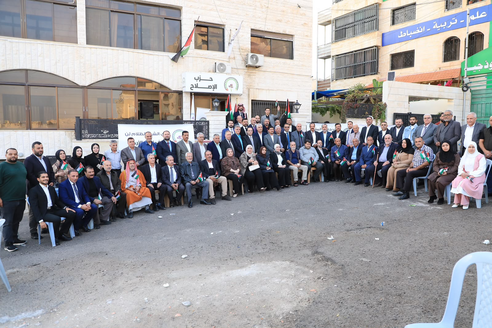 Madar Al-Saa Images 0.06339989513401023