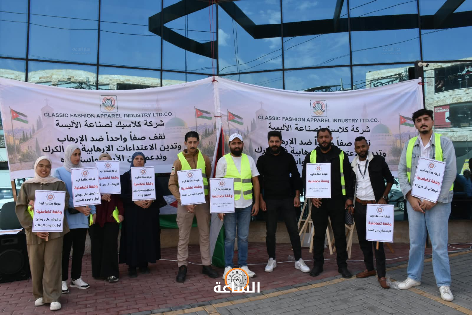 Madar Al-Saa Images 0.2206081076568409