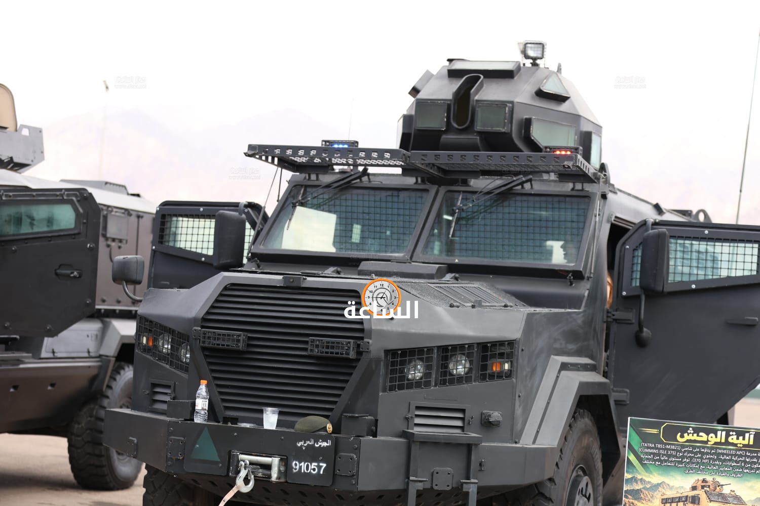 Madar Al-Saa Images 0.15269890815158083