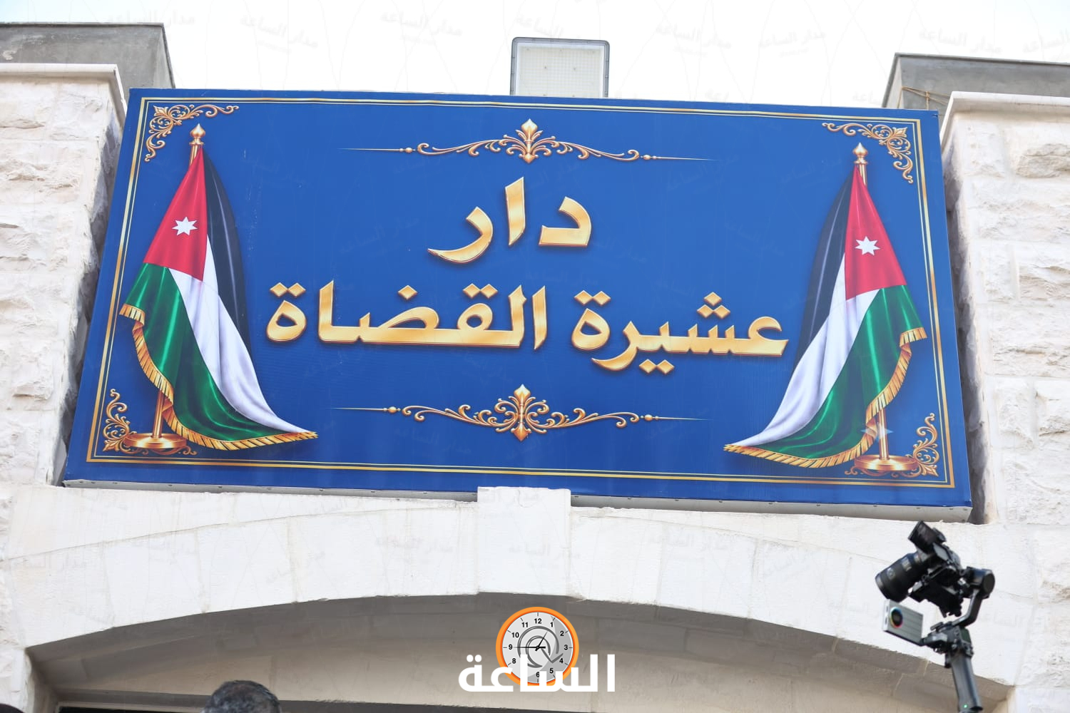 Madar Al-Saa Images 0.745819130241047