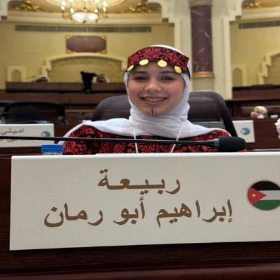 ربيعه ابراهيم ابو رمان  