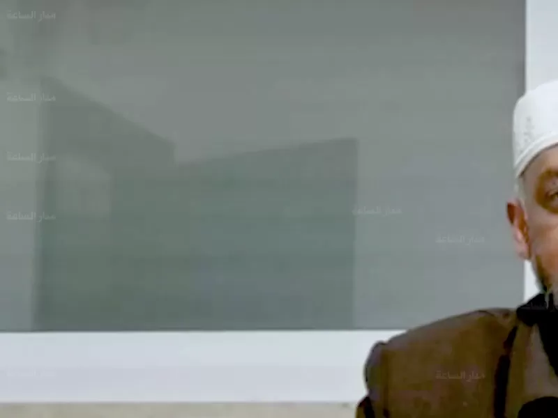 مدار الساعة,Video,فيديو,شؤون دينية