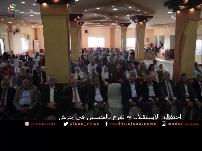 مدار الساعة,Video,فيديو,أخبار الأحزاب الأردنية,ولي العهد,حزب إرادة,#حزب_إرادة #الأردن #زفاف_ولي_العهد