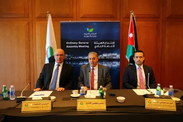 مدار الساعة,أخبار اقتصادية,الملك عبدالله الثاني,كورونا,المملكة الأردنية الهاشمية,وزارة المالية,المؤسسة العامة للضمان الاجتماعي,خزينة الدولة,الأمم المتحدة,البحر الميت