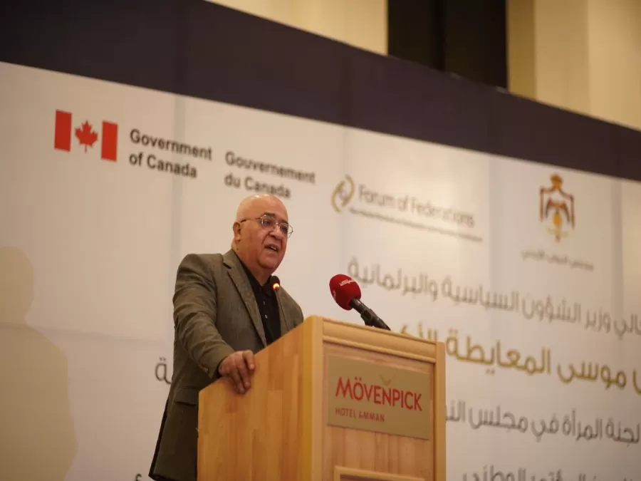 مدار الساعة,مناسبات أردنية,وزير الشؤون السياسية والبرلمانية,مجلس النواب,أمانة عمان,مجلس الأعيان