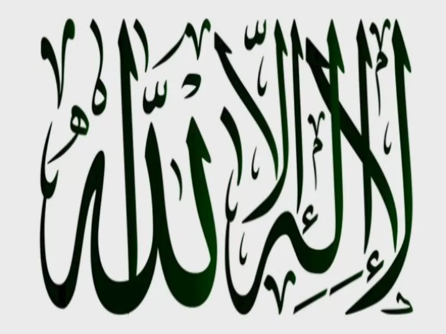 مدار الساعة,شؤون دينية
