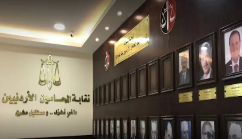 مدار الساعة,أخبار الأردن,اخبار الاردن