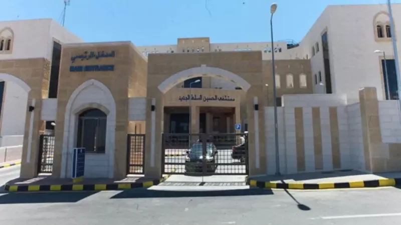 مدار الساعة,أخبار الأردن,اخبار الاردن,درجات الحرارة