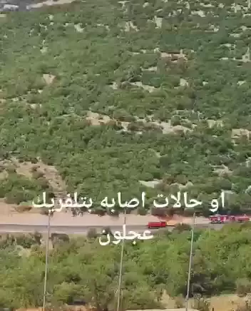 مدار الساعة,Video,فيديو,أخبار الأردن,اخبار الاردن