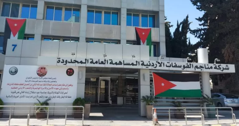 مدار الساعة,أخبار اقتصادية