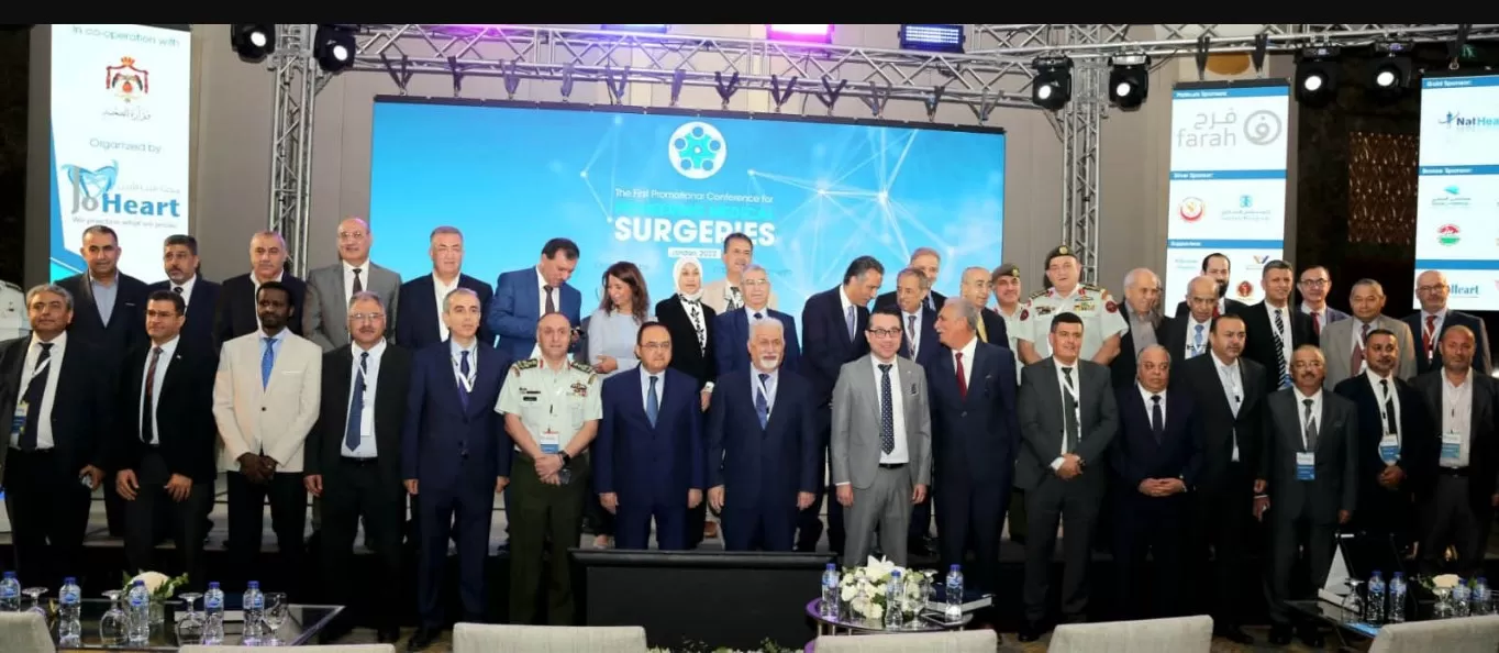 مدار الساعة,Video,فيديو,أخبار الأردن,اخبار الاردن,الملك المؤسس,وزارة الصحة,وزارة السياحة,مستشفى البشير,الخدمات الطبية الملكية,مستشفى الأردن,المستشفى التخصصي,مركز الحسين للسرطان,مستشفى فرح,المستشفى الاستشاري,مستشفى العبدلي,مستشفى الأمير حمزة