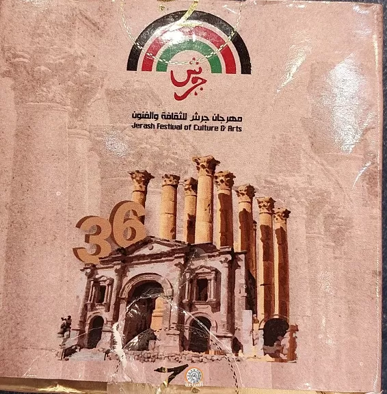 مدار الساعة,أخبار ثقافية,وزيرة الثقافة,المركز الثقافي الملكي
