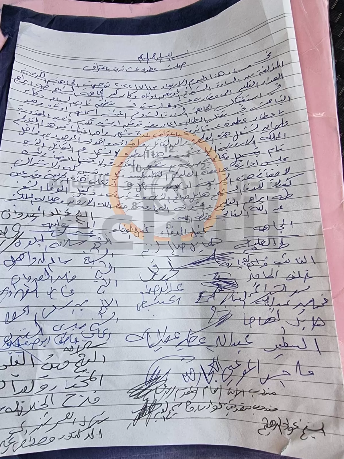 مدار الساعة,Video,فيديو,أخبار الأردن,اخبار الاردن,جامعة العلوم التطبيقية