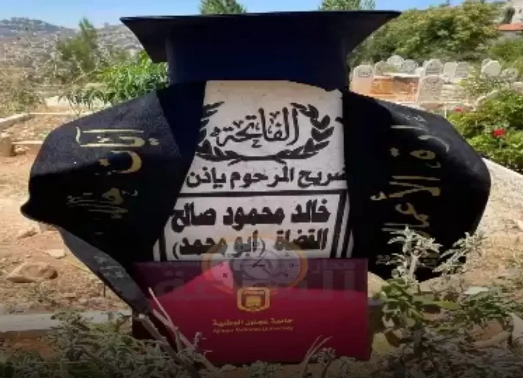 مدار الساعة,أخبار الأردن,اخبار الاردن,جامعة عجلون الوطنية