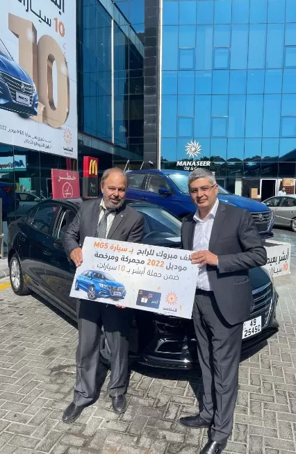 مدار الساعة,أخبار اقتصادية