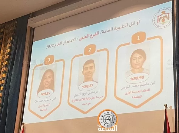 مدار الساعة,أخبار الأردن,اخبار الاردن,وزير التربية والتعليم