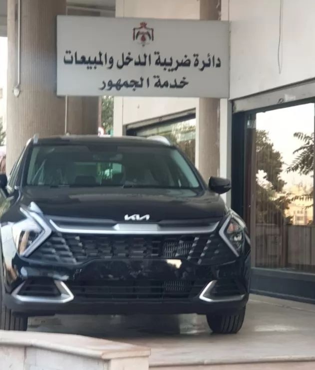 مدار الساعة,أخبار الأردن,اخبار الاردن,دائرة ضريبة الدخل والمبيعات,دائرة ضريبة الدخل