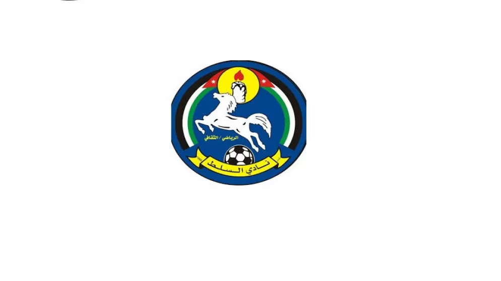 مدار الساعة,أخبار رياضية,ستاد عمان الدولي