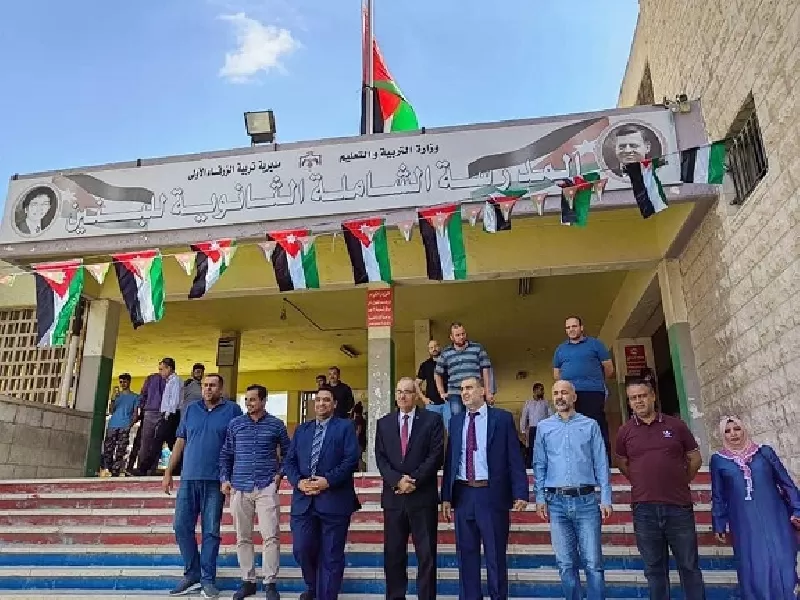 مدار الساعة,مناسبات أردنية,الملك عبدالله الثاني