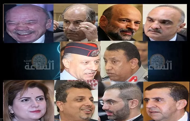 مدار الساعة,أسرار أردنية,رئيس الوزراء,الأمن العام,أمانة عمان,جامعة البلقاء التطبيقية,الدفاع المدني,حزب الميثاق الوطني