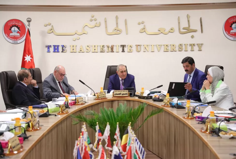 مدار الساعة,أخبار الأردن,اخبار الاردن,الملكة رانيا,الحسين بن عبدالله الثاني,الحسن بن طلال,الجامعة الهاشمية