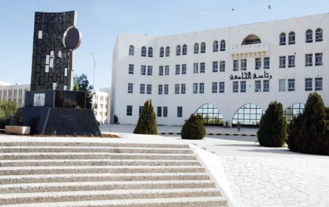 مدار الساعة,أخبار الأردن,اخبار الاردن,جامعة مؤتة