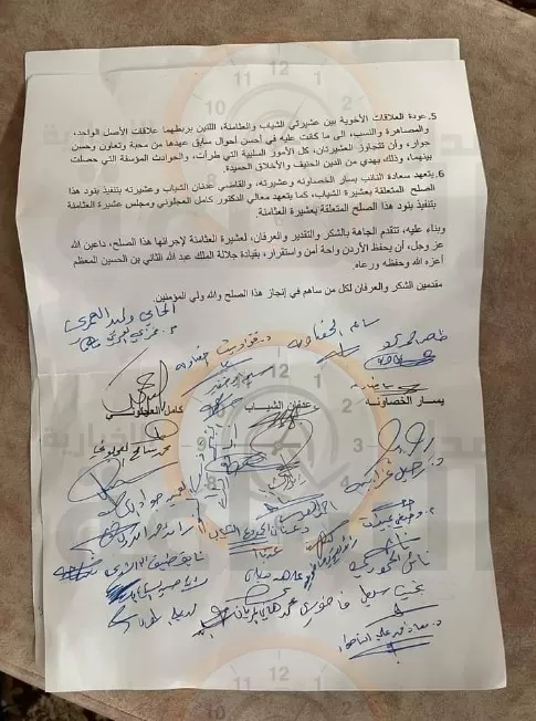 مدار الساعة,أخبار الأردن,اخبار الاردن,رئيس الوزراء