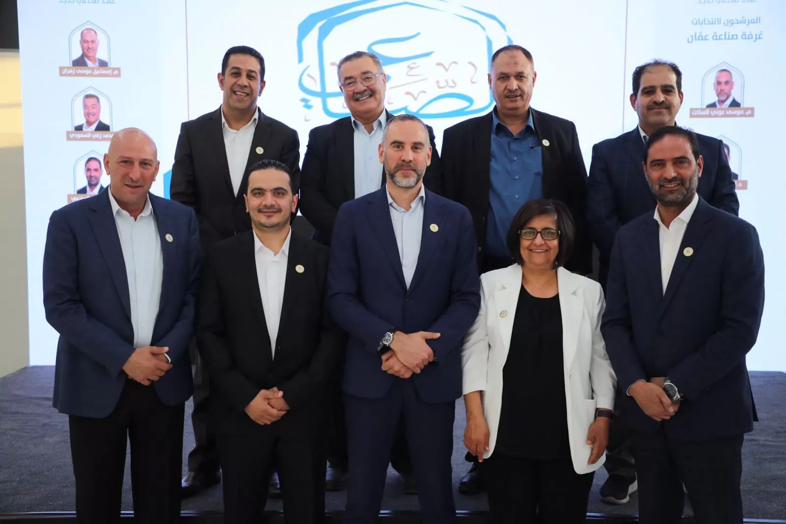 مدار الساعة,أخبار الأردن,اخبار الاردن,غرفة صناعة الأردن