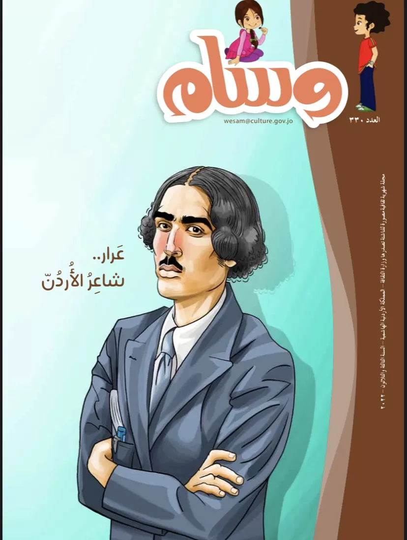 مدار الساعة,أخبار ثقافية,وزارة الثقافة