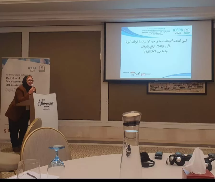 مدار الساعة,أخبار الجامعات الأردنية,وزير الاقتصاد الرقمي والريادة,جامعة اليرموك,جامعة عمان الأهلية,التنمية المستدامة