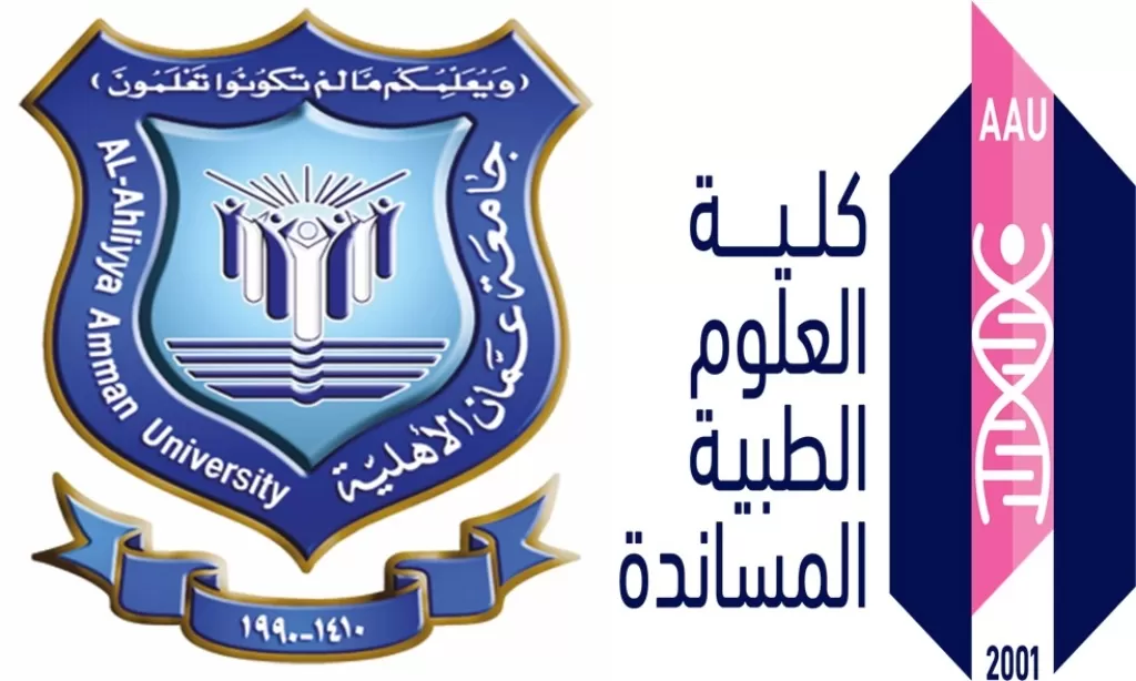 مدار الساعة,أخبار الجامعات الأردنية